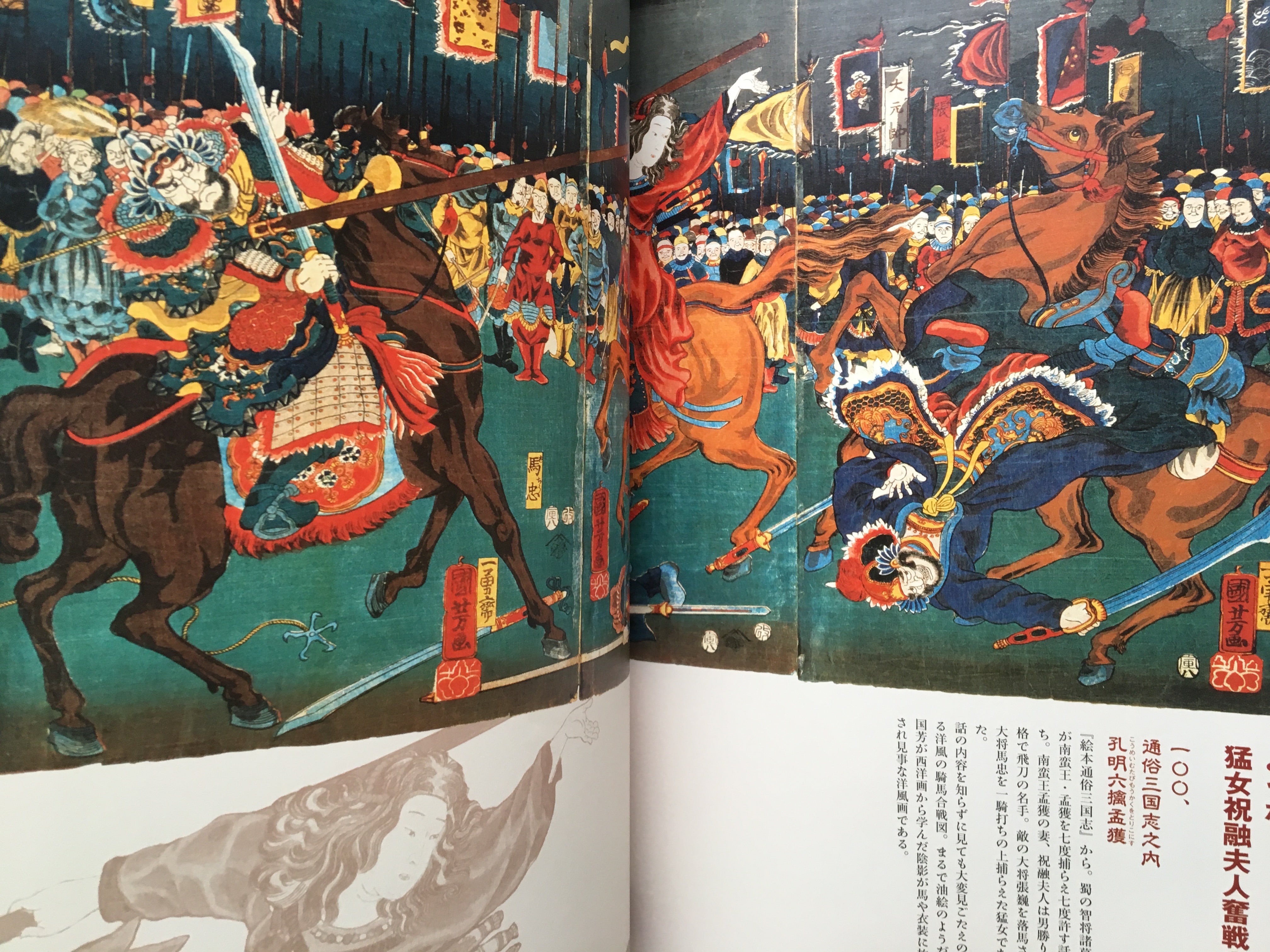 Paintings Of Samurai By Kuniyoshi Mitsume Bookshop