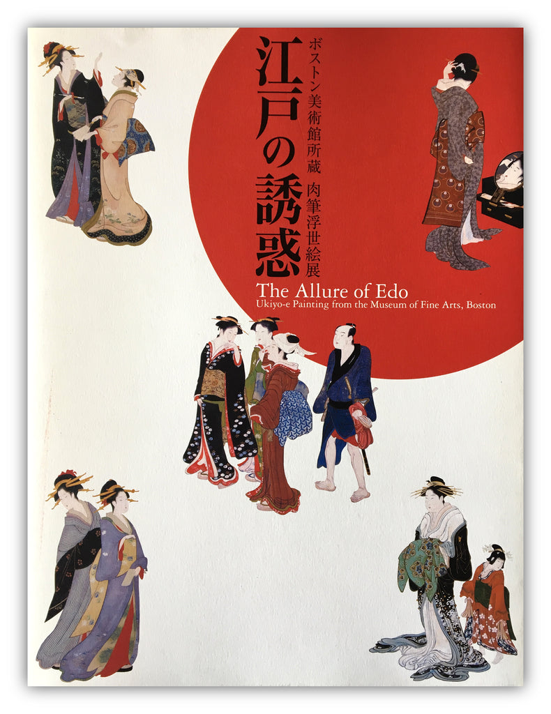 Ukiyo-e  Masters of Tradition — Zanesville Museum of Art