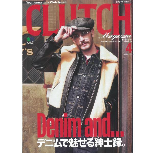 Clutch Magazine Vol. 91 