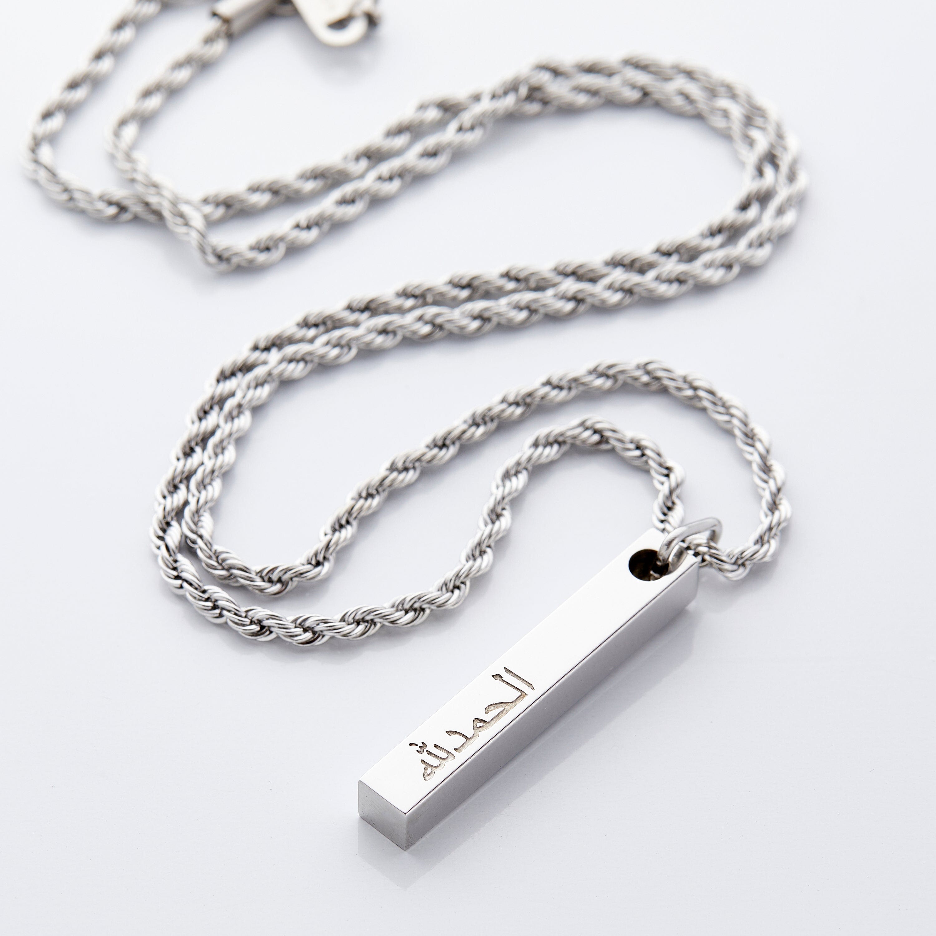 Alhamdulillah 3D Bar Necklace | Men | Nominal