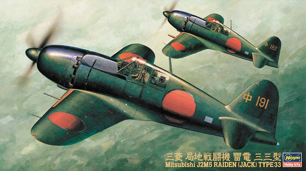 MODELIMEX Online Shop  1/72 Yak-25RV 'The target drone' (Limited