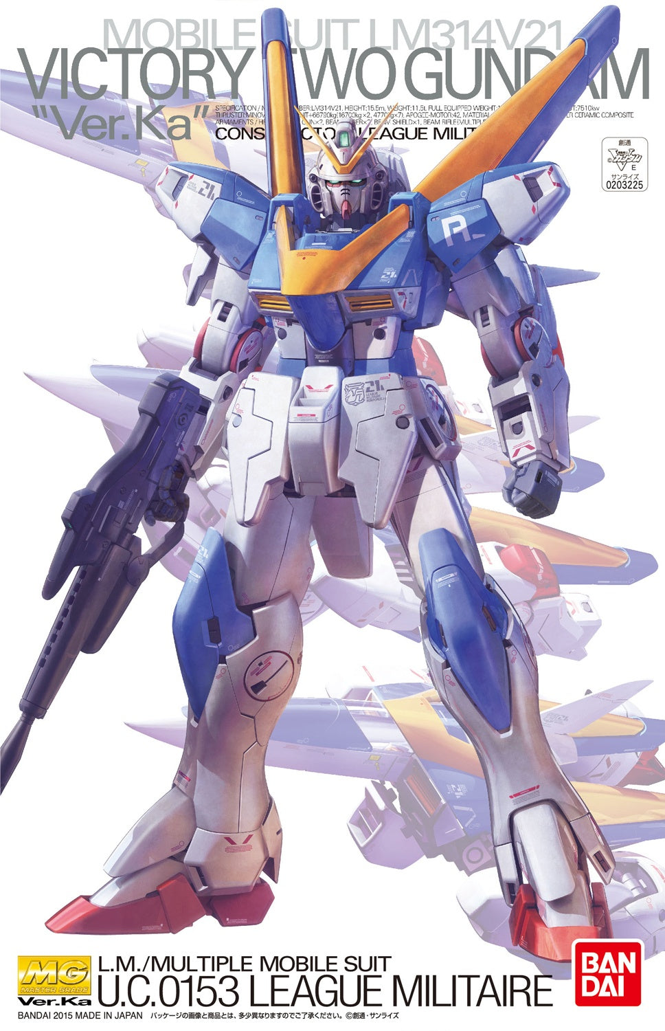 爆売り！】 MG ヴィクトリー ガンダム Ver.Ka econet.bi