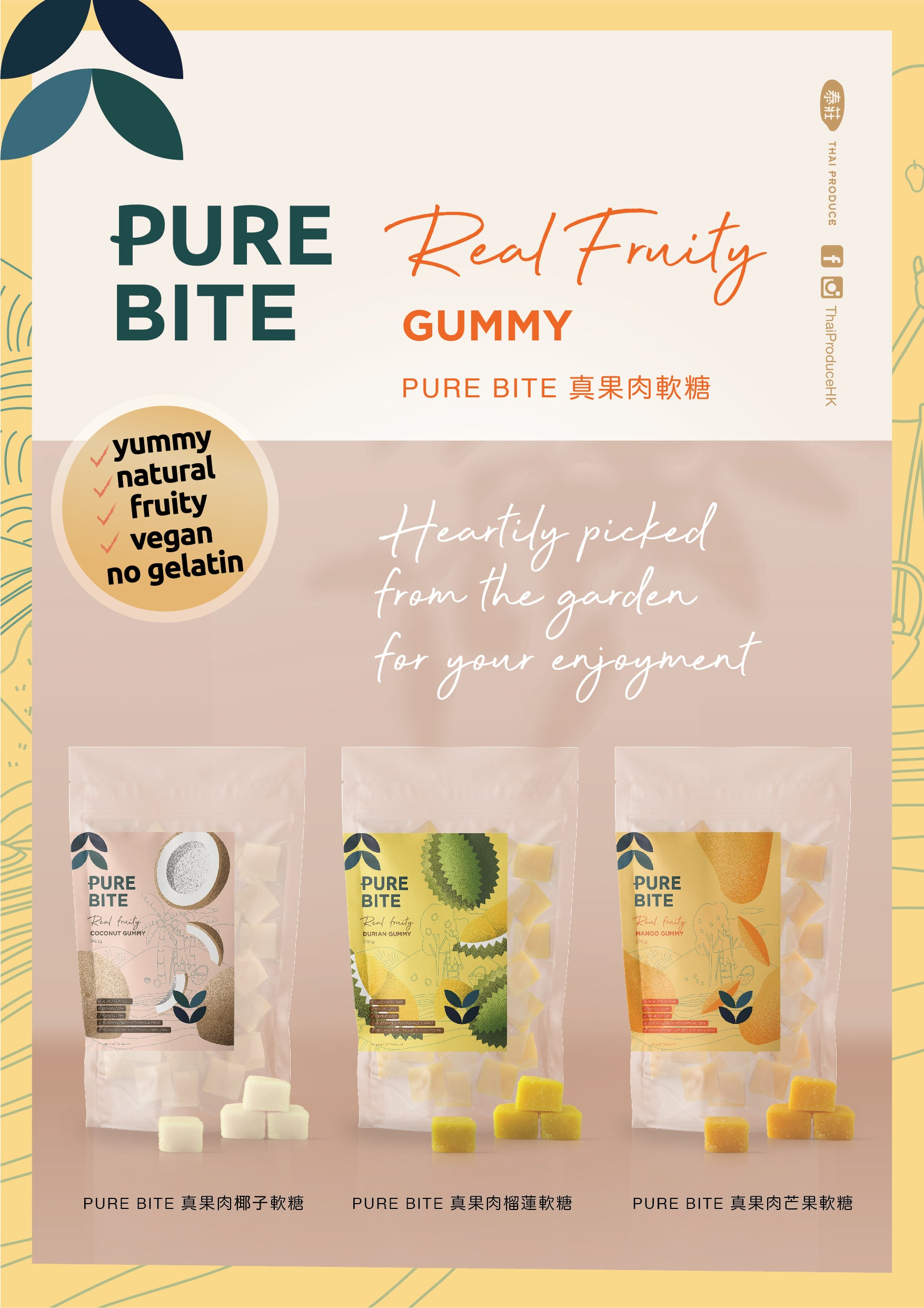 Pure Bite Gummy Poster