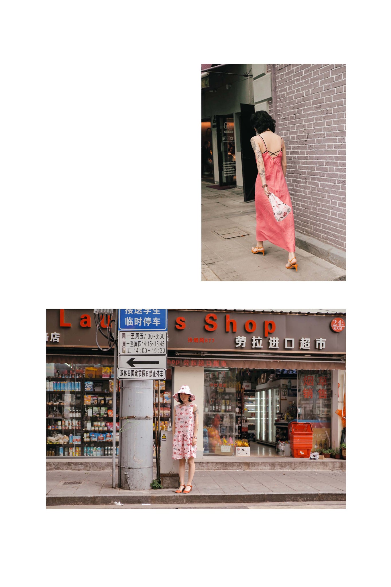 Linen Lovers Guide to Shanghai