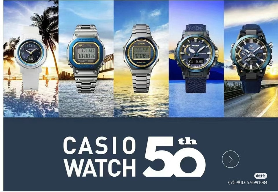 Get ready for Casio's 50th anniversary celebration in 2024 with the exciting blue accent series. The choice of blue reflects Casio's commitment to innovation and its progressive mindset. Stay tuned to WatchOutz.com for the latest updates and leaks on Casio's 50th anniversary series. WatchOutz.com