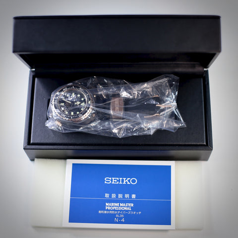 Seiko SBDX014 box open watchoutz.com 