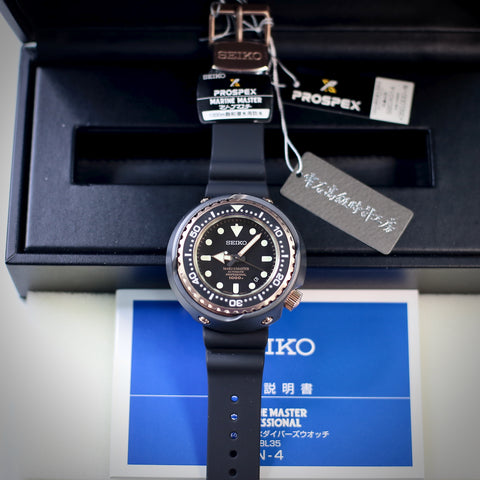 Seiko SBDX014 open box watch watchoutz.com 