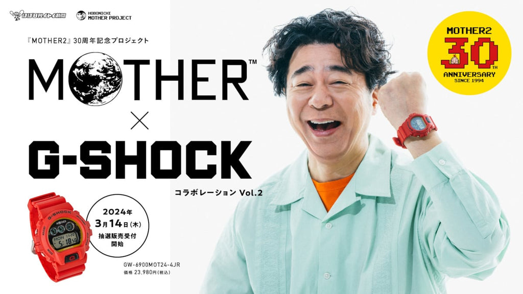 Mother x G-Shock GW-6900MOT24-4JR: A Gamer's Delight for the 30th Anniversary of Nintendo's Classic Video Game Mother 2 WatchOutz.com