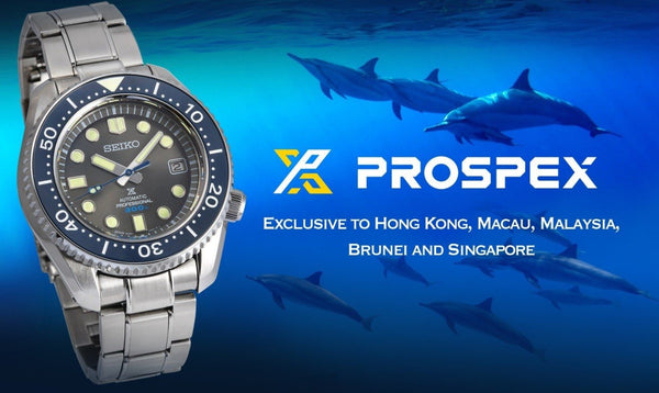 Seiko Prospex Marine Master Diver 300M TS Limited Edition MM300 SLA045 www.watchoutz.com