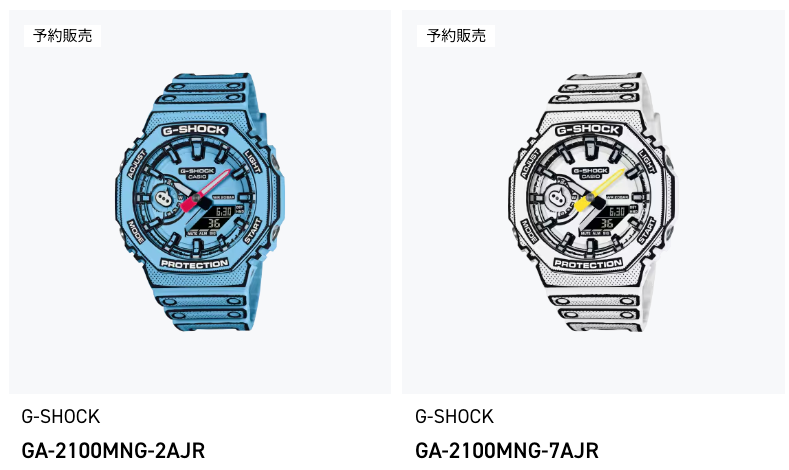 Japanese Manga Meets Iconic G-Shock: The Casio GA-2100MNG is About to Shock the Manga World!