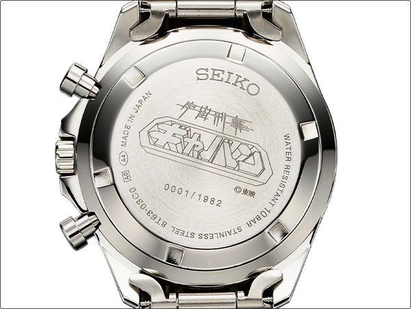 Introducing the Seiko Space Sheriff Gavan 40th Anniversary Chronograph WatchOutz.com