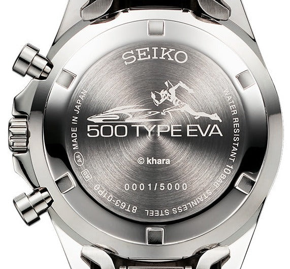 Seiko X Shinkansen Limited Edition Quartz Chronograph 500 TYPE EVA – WATCH  OUTZ