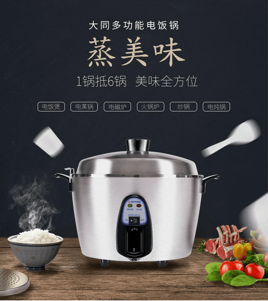 https://cdn.shopify.com/s/files/1/2562/5788/products/tac-06kn-ul-tatung-rice-cooker-water-proof-electric-cooker-6-cups-rice-yourishop-com-2.png?v=1698362102&width=533