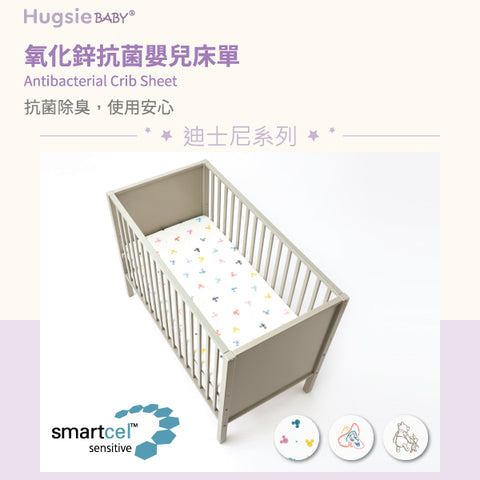 Winnie The Poon crib sheet, 床單,迪士尼床單, Baby bed sheet, 嬰兒床單, 小熊維尼床單, Disney