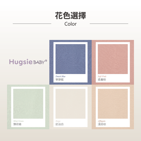 HugsieBABY氧化鋅抗菌透透毯,毛毯, 洞洞毯, Baby Blanket, 冷氣被,午睡被,嬰兒車毛氈,初生被