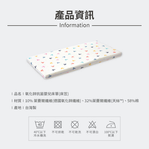 Mickey crib sheet, 床單,迪士尼床單, Baby bed sheet, 嬰兒床單, 米奇床單, Disney