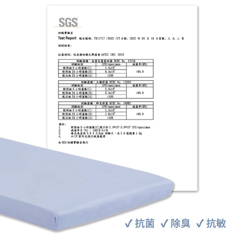 嬰兒床單 STOKKE V3 床, 嬰兒床笠,嬰兒床褥,HugsieBABY,可水洗床褥床單,Baby Mattress,BB床褥床單