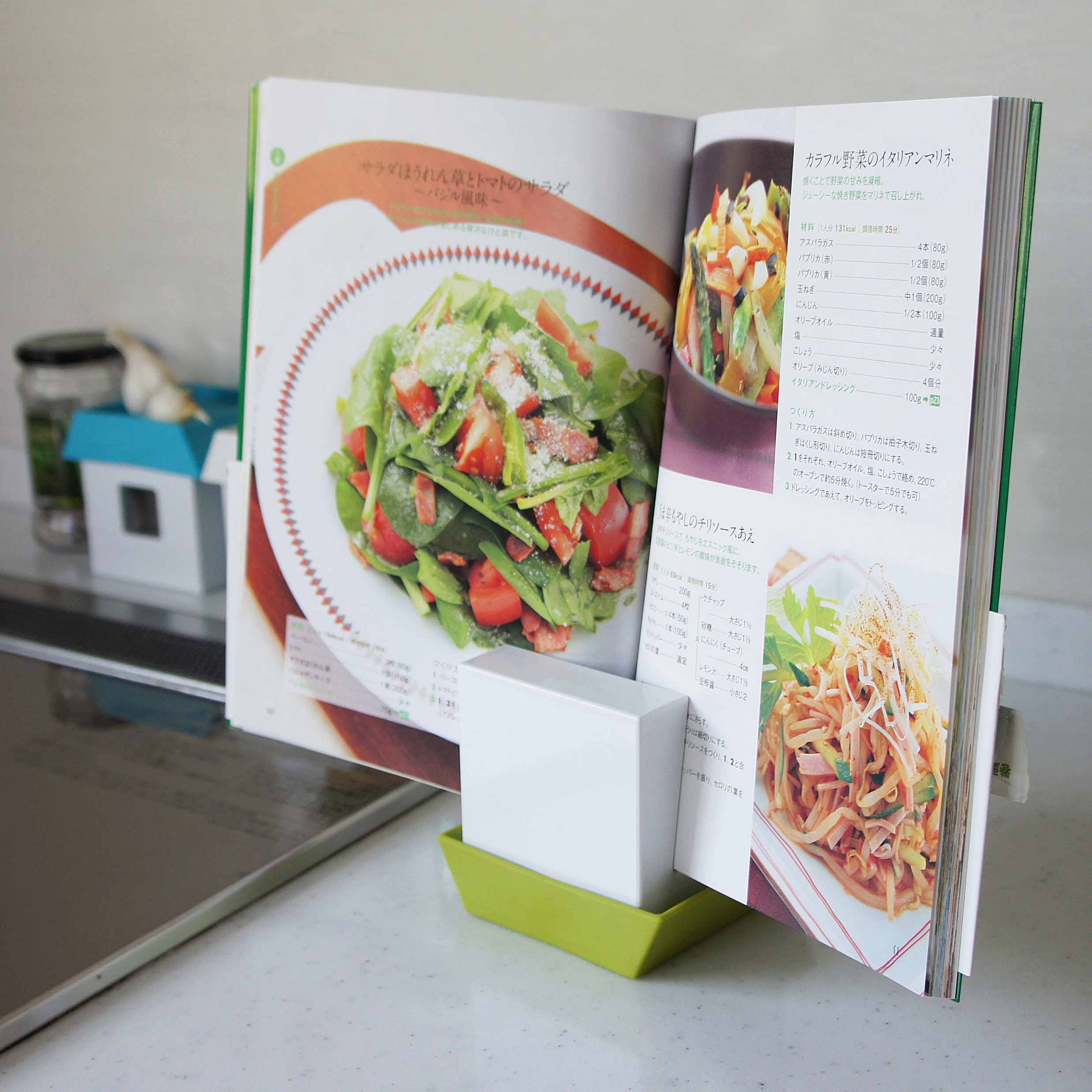 Apyui Multi Stand as cookbook holder