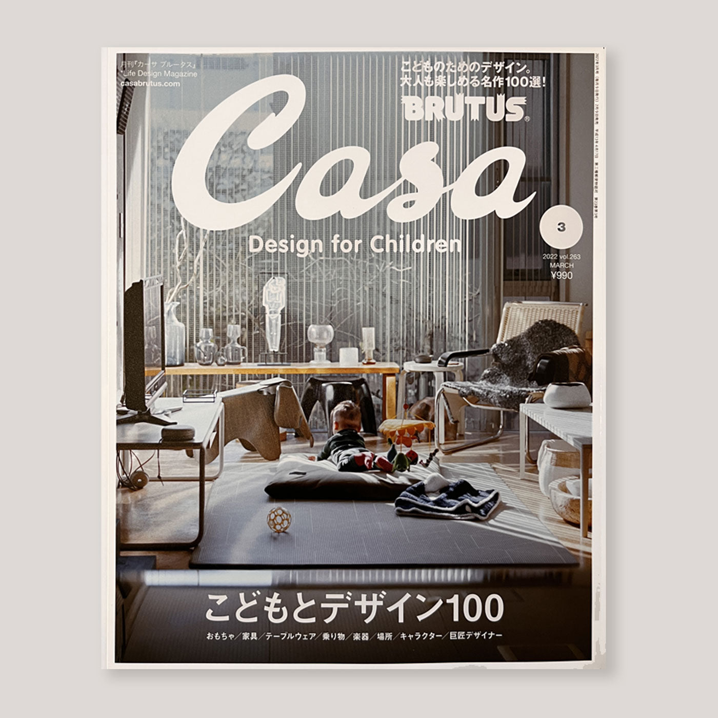 希少 Casa BRUTUS ISSUE ACTUS STYLE BOOK アクタス