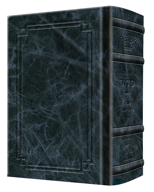 Siddur Interlinear Sabbath & Festivals Pocket Size Sefard Schottenstein Edition - Signature Leather - Navy