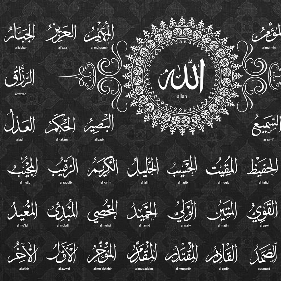 Asma Ul Husna 99 Names of Allah With Black Motif - Republic Of Canvas