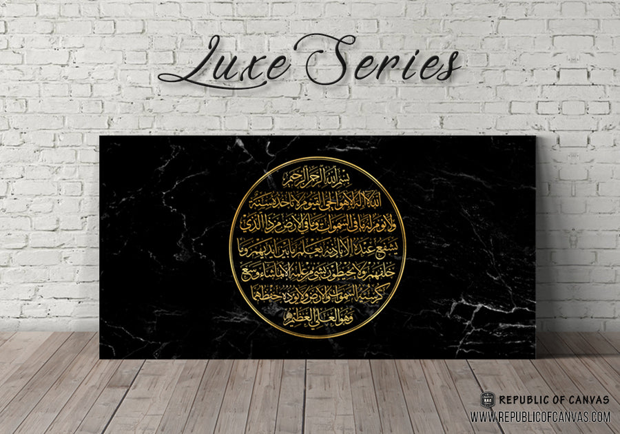 Luxe Series - Ayatul Kursi V6 - Black / White Marble - Republic Of Canvas - Islamic Canvas Prints