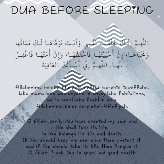 Dua Before Sleeping Blue Hanging Scroll Canvas Republic Of Canvas