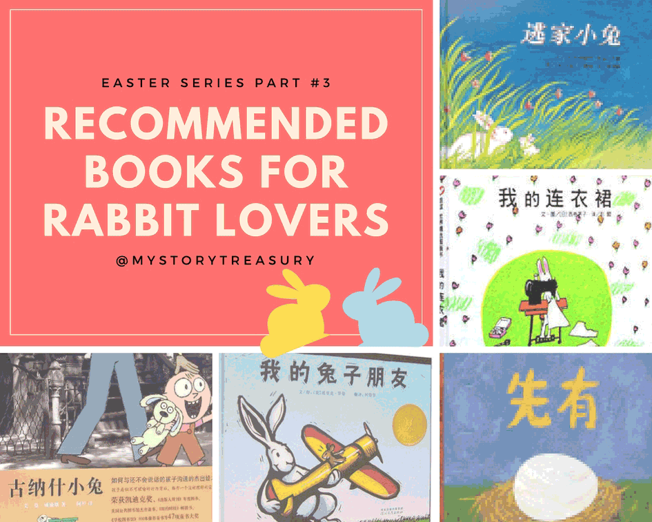 My Story Treasury Recommended Books for Rabbit Lovers