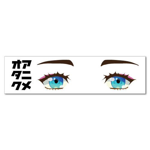 Blue eyes sticker cartoon character illustration vector Stock Vector Image   Art  Alamy