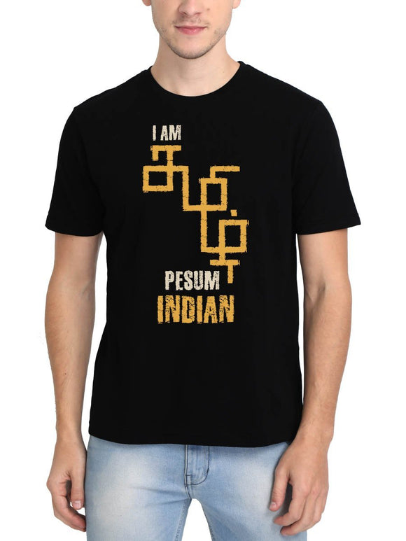 i am a tamil pesum indian t shirt