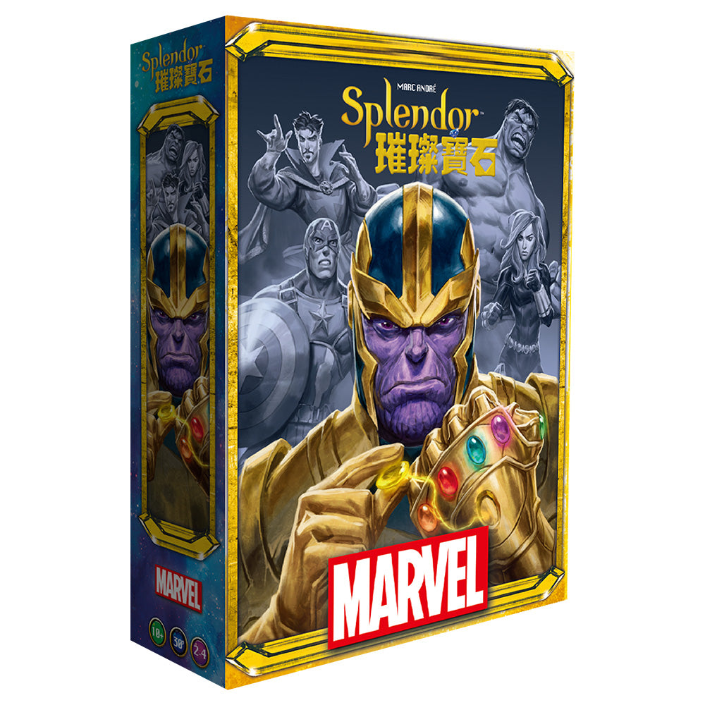 Splendor Marvel Tc 璀璨寶石 漫威 中文版 Monstergeek Board Game Store