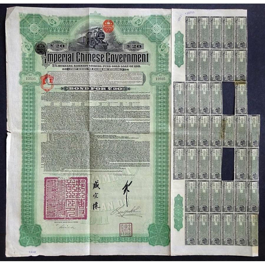 The Imperial Chinese Government 5 Hukuang Railways Sinking Fund Gold Loan Artonpapers