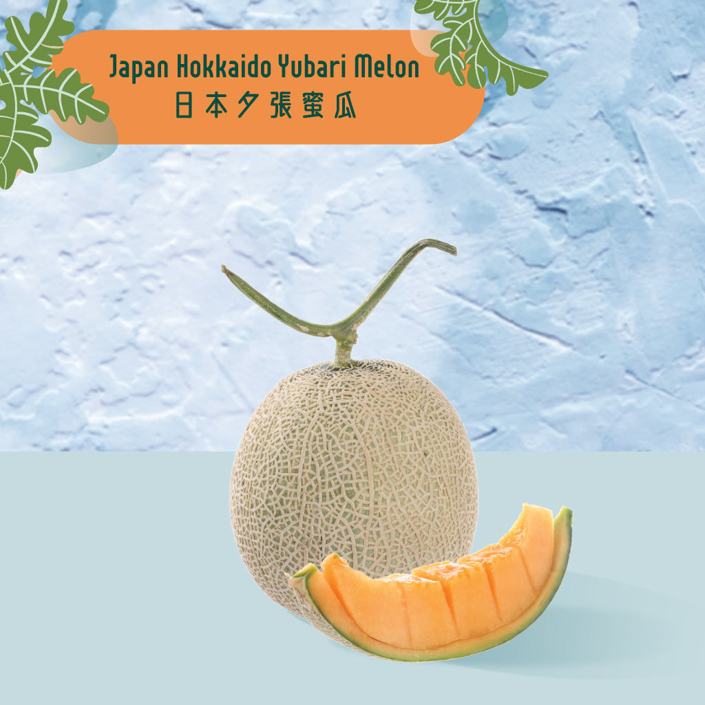 預購頂級日本蜜瓜