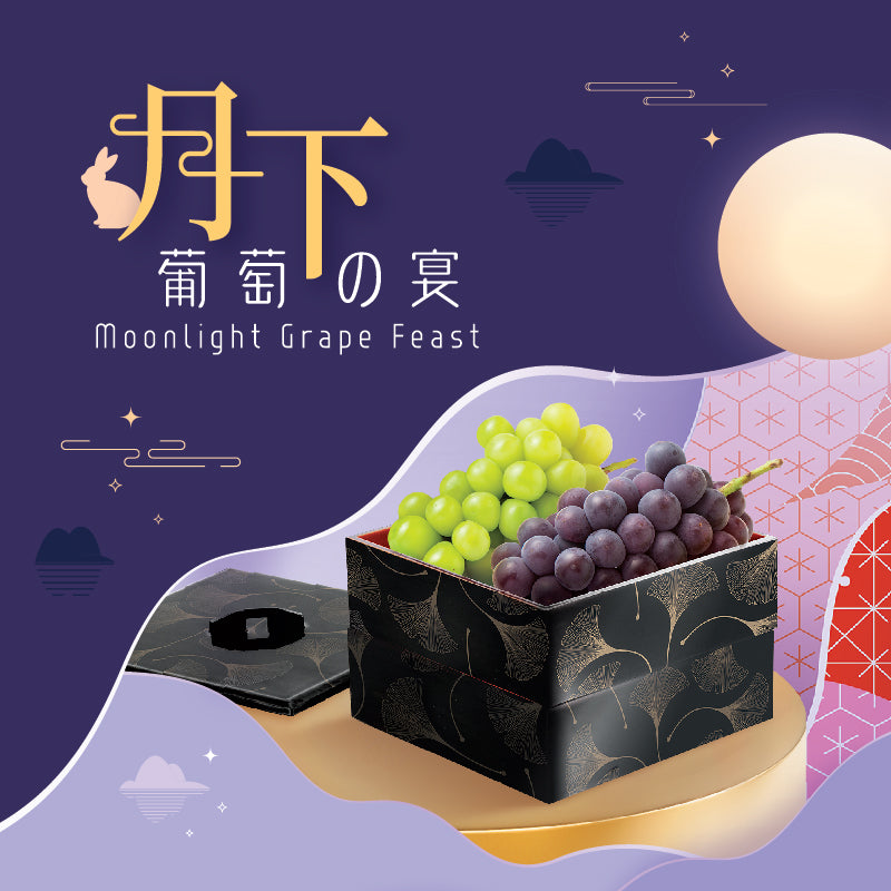 Mid-Autumn Festival