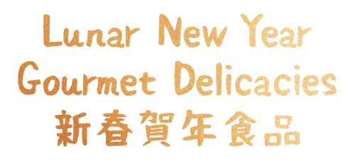 Lunar New Year Gourmet Delicacies