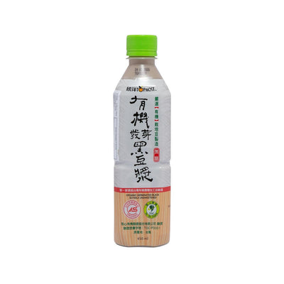 KAGOME Yasai Seikatsu Smoothie Green Mix 330ml x 3 Bottles - Made in Japan  