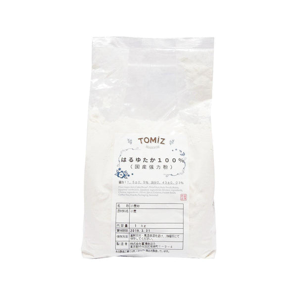 Super King-Bread 2.5kg Flour USA,CAN スーパーキング 最強力粉 格安 Flour