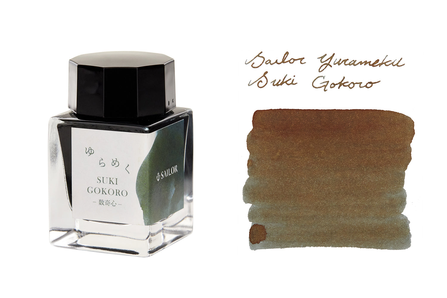 Sailor Yurameku Sukigokoro Fountain Pen ink bottle and swab on a white background