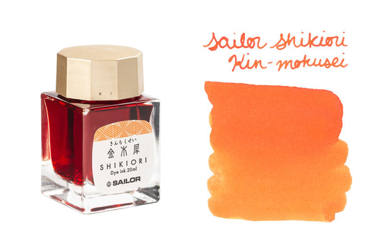 Sailor Manyo Chigaya - 50ml Glass Bottle – Shigure Inks