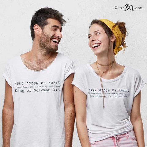 Shop Relationship T Shirts - I Have Found The One Whom My Soul Loves