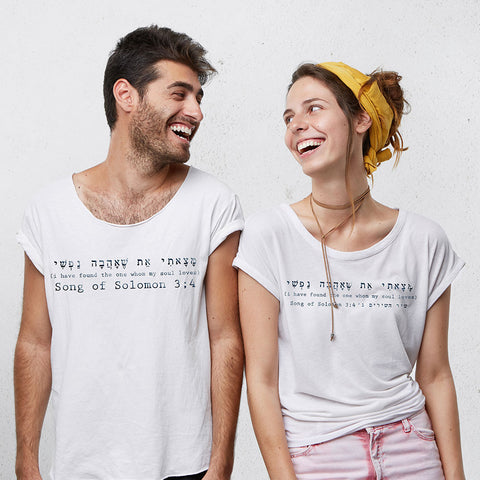 Jewish Wedding T Shirts