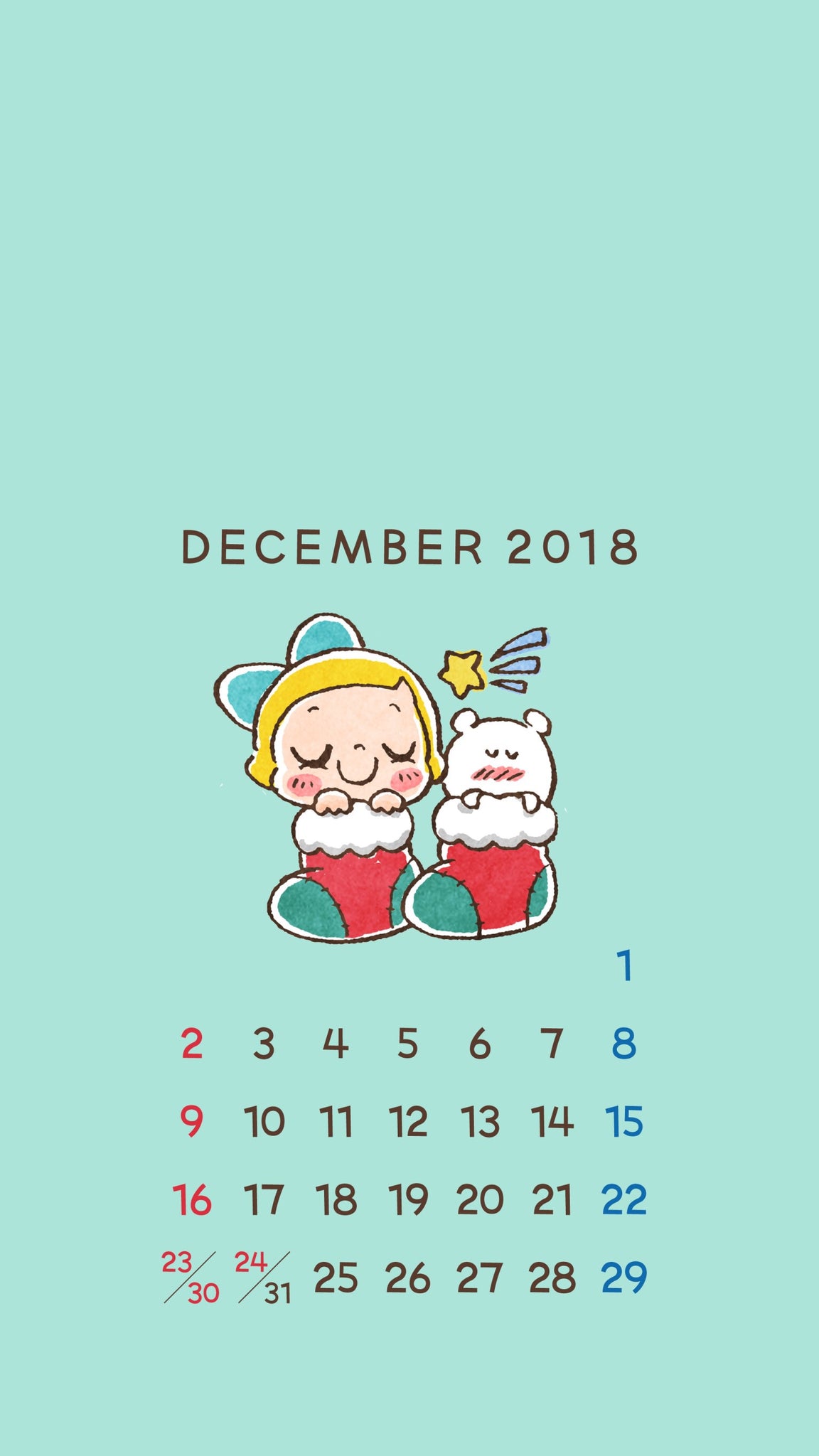 12月の壁紙 待ち受けカレンダー レモン シュガー