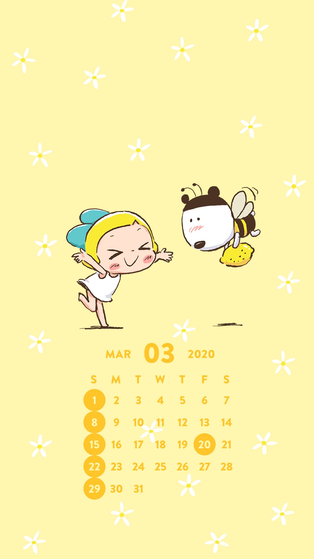 3月の壁紙 待ち受けカレンダー レモン シュガー