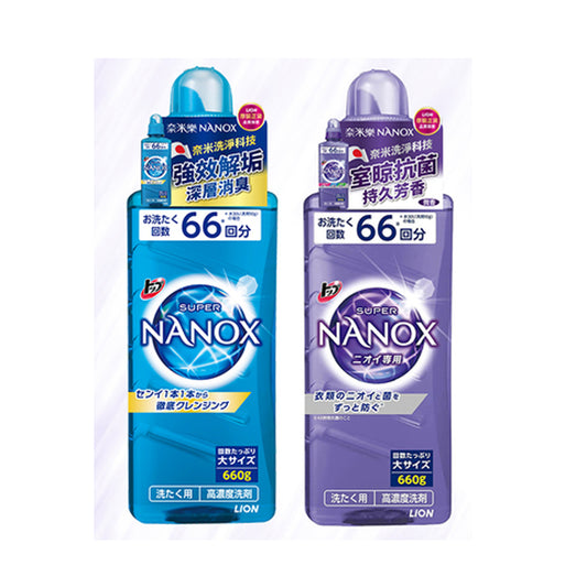 Sarasaty Lingerie Detergent Soap 120ml
