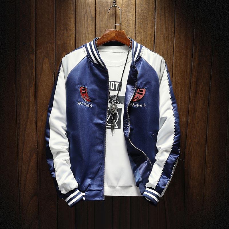 Bossy Cat Sukajan Souvenir Jacket