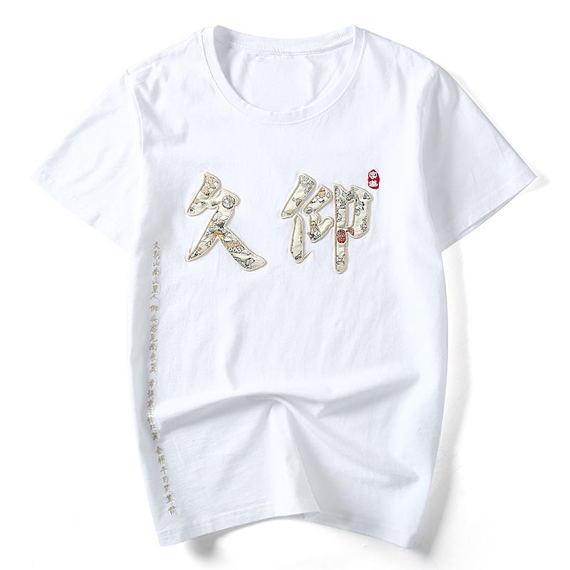 Japanese Calligraphy Sukajan T-shirt