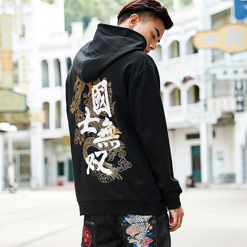 War Dragon Embroidered Hoodie