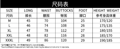 Performance Shorts Size Chart