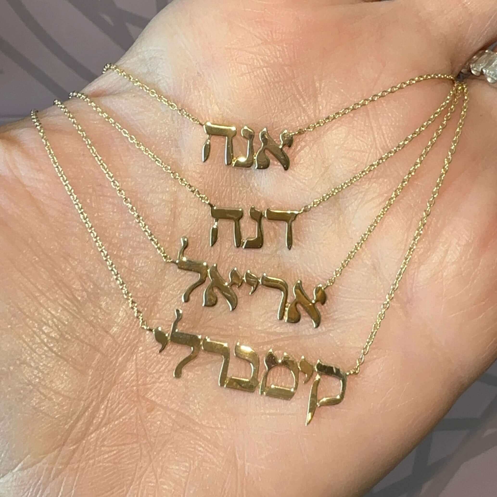 Jewelry in store hebrew