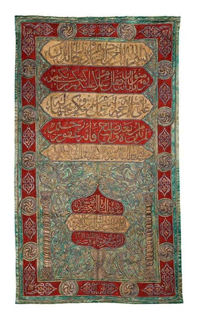 Relics in Islam by Islamica Magazine– Rumi's Garden